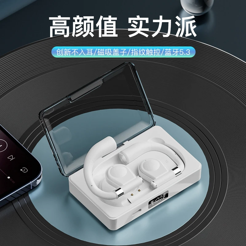 新款开放式高端商务蓝牙耳机立体环绕音质超长续航不入耳久戴不痛
