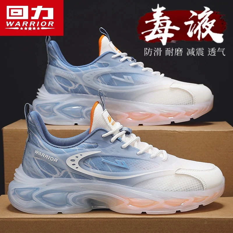 （一双鞋换一个粉丝）回力运动休闲跑步减震增高老爹鞋网面透气网鞋