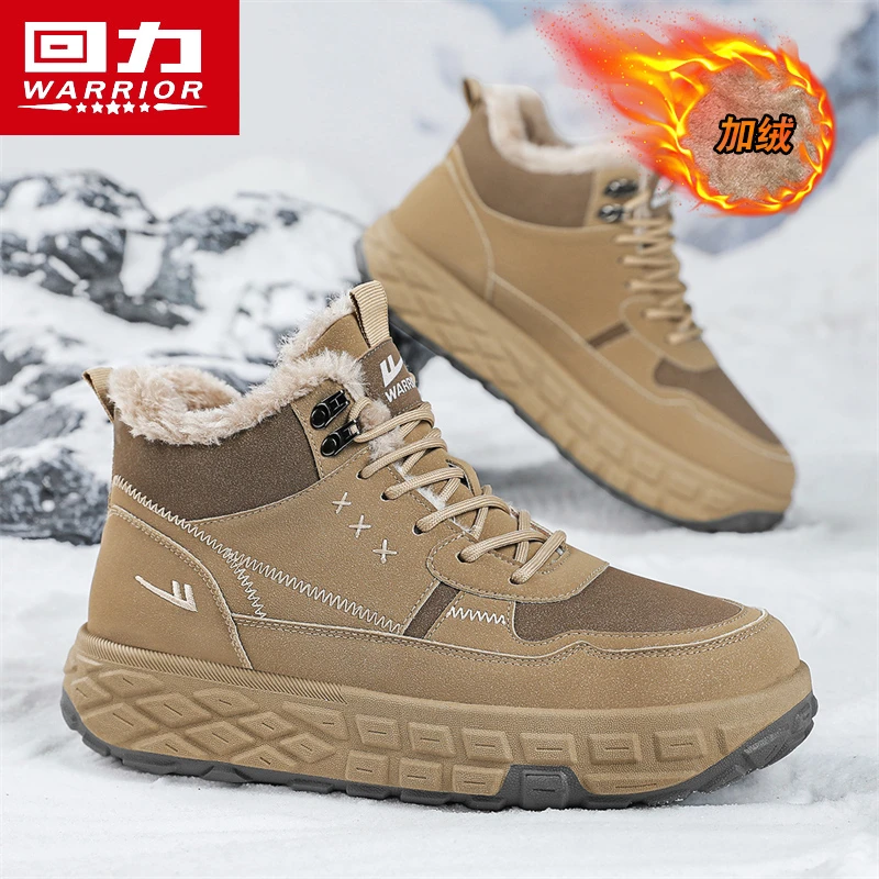 回力男鞋冬季新款加绒加厚保暖雪地靴户外休闲厚底耐磨大棉鞋男士
