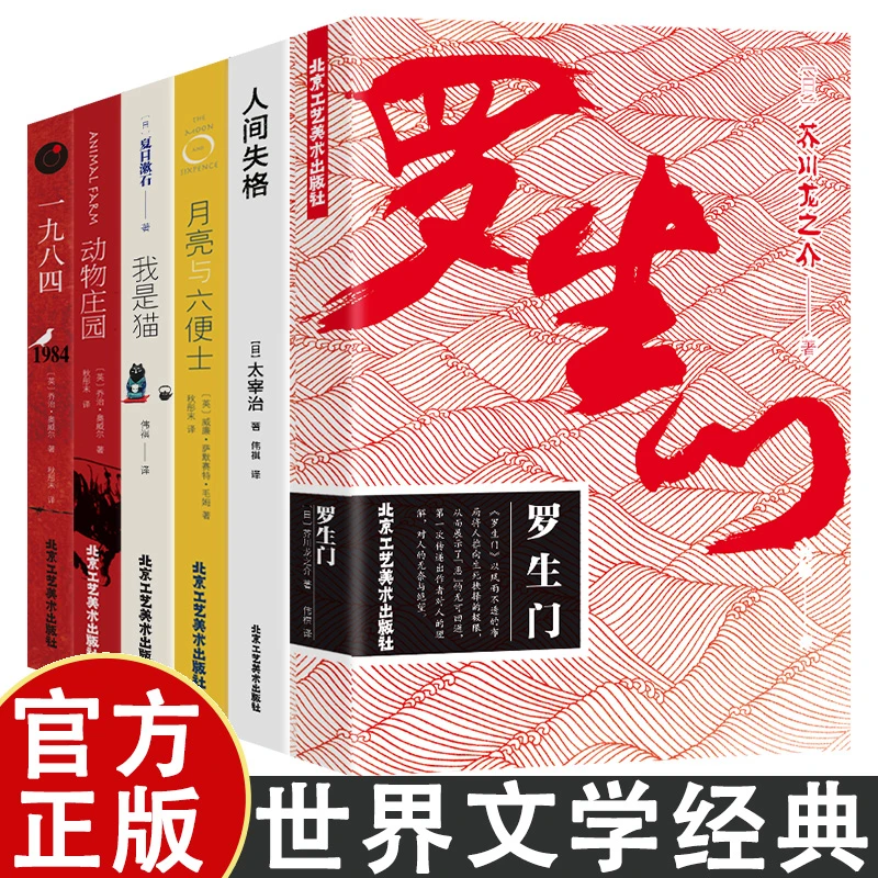 月亮与六便士毛姆著现实主义文学代表作青少年课外阅读必读经典书