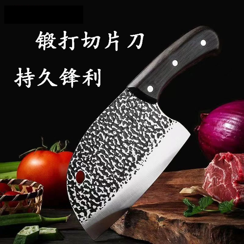 锋利厨师专用切菜刀具免磨耐用家用切肉菜刀锤纹手工超快切片刀