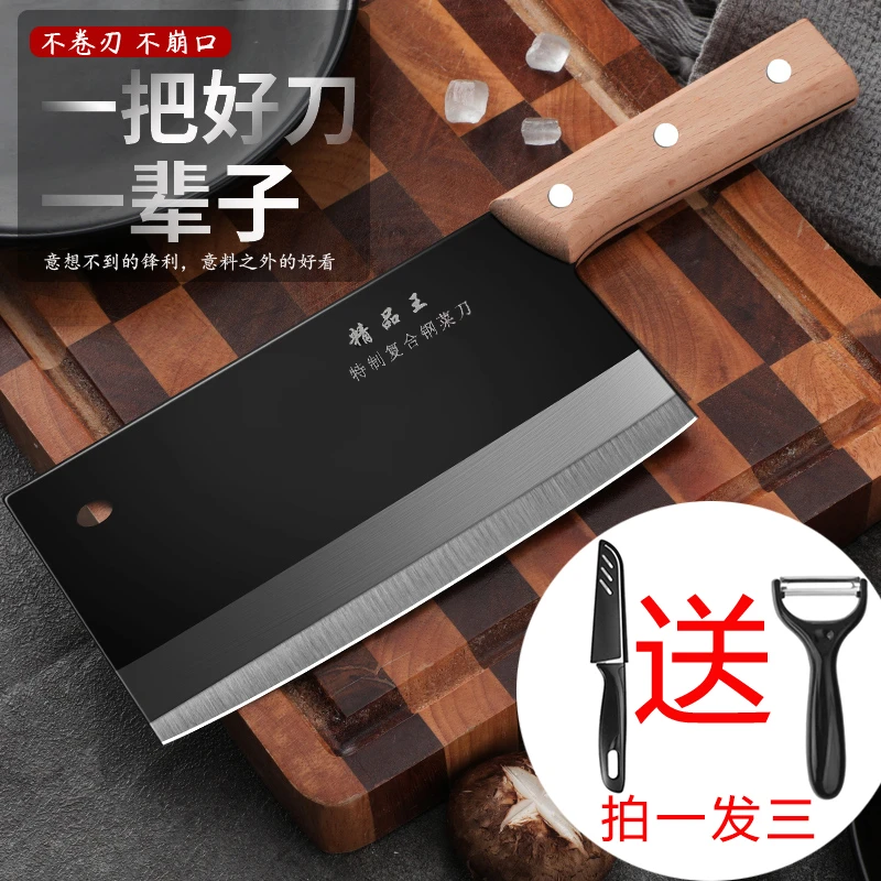 老式菜刀家用刀锋利切菜切片刀厨师专用刀免磨高碳钢厨房刀具