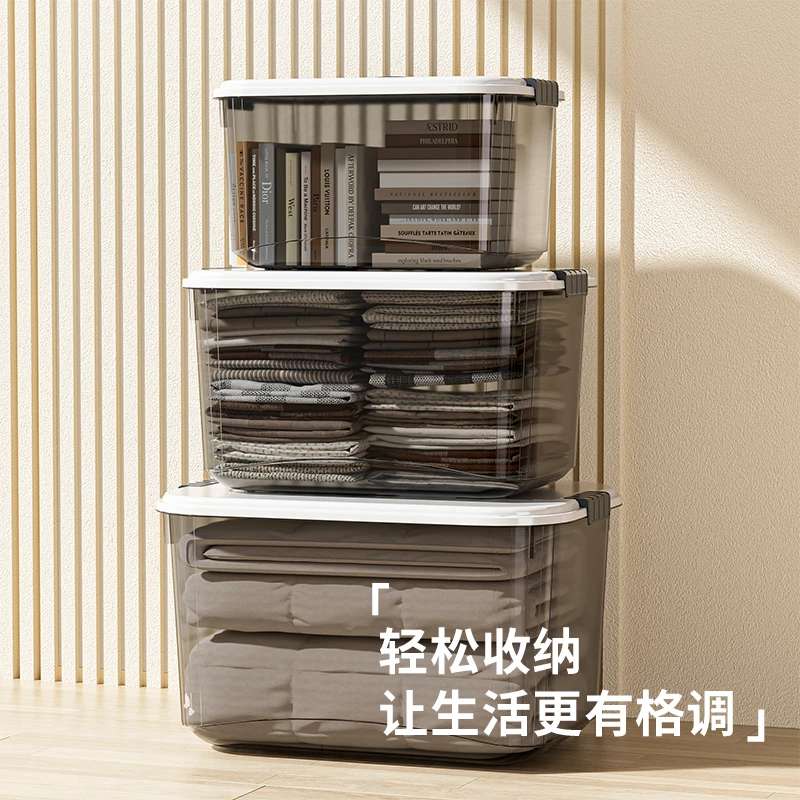 药品玩具书本收纳盒衣柜收纳箱透明加固整理箱家用特大号收纳整理