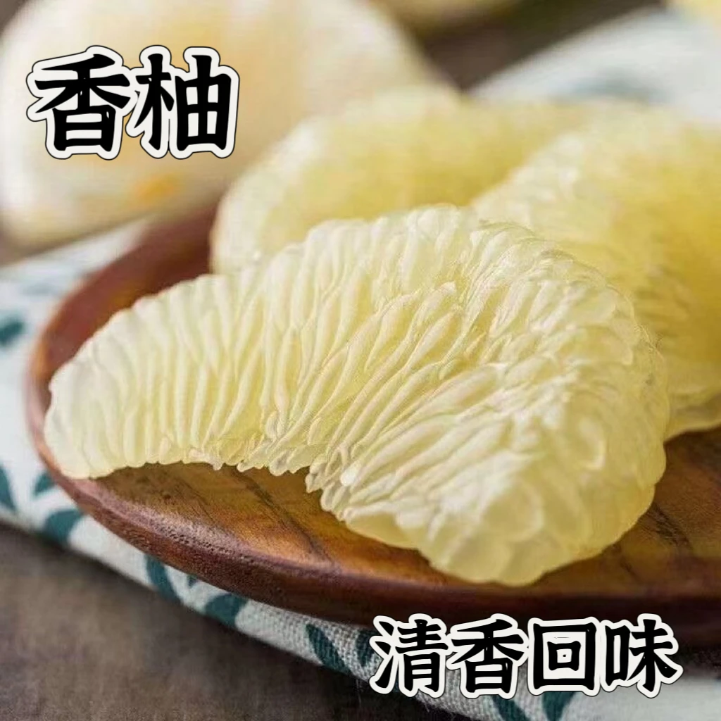 湖南高山柠檬香柚小青柚新鲜水果清香回味儿童孕妇水果6个装包邮