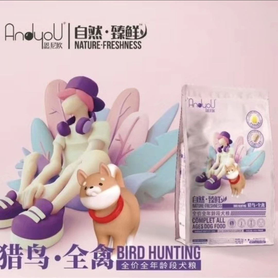Andyou自然臻鲜犬粮10kg添加冻干 高蛋白营养促吸收