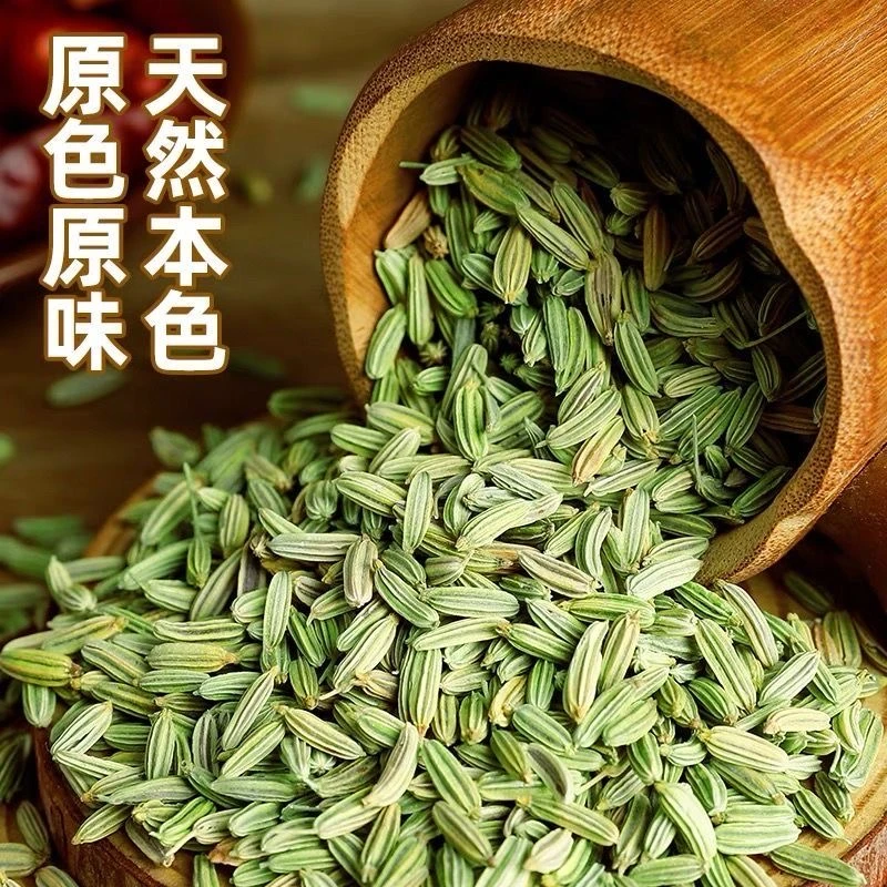 精品无硫【小茴香】川菜火锅调料炖肉烧烤小龙虾香料花椒100-1000克