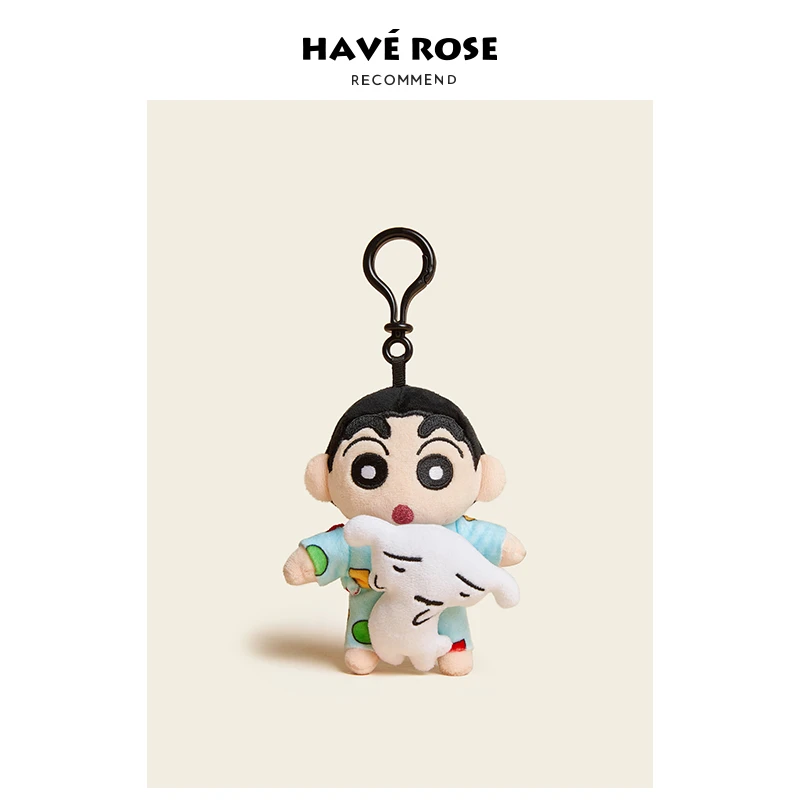 HAVEROSE正版联名蜡笔小新书包挂件玩偶可爱娃娃公仔毛绒包包挂饰
