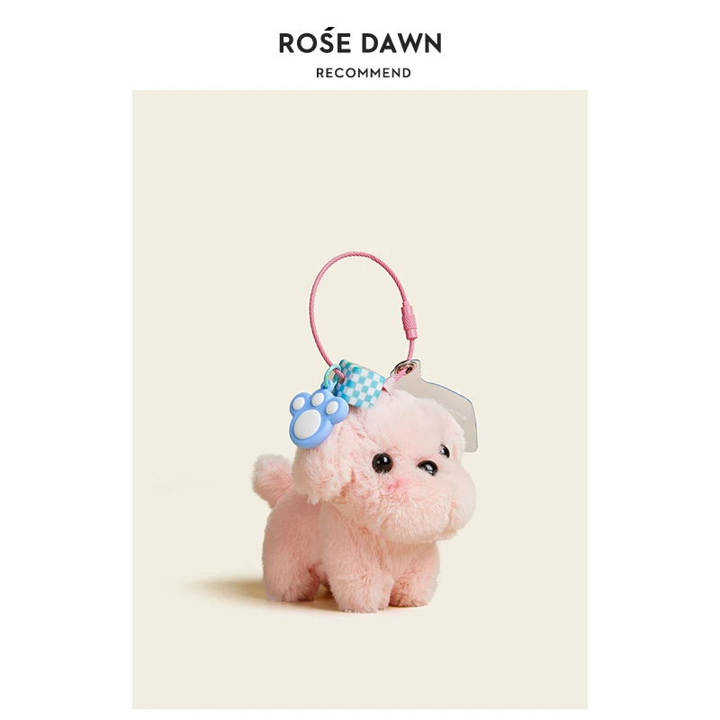 ROSEDAWN迷你茶杯犬毛绒包包挂件可爱公仔高级感手机链手机挂绳女