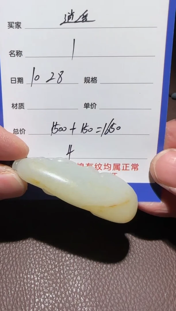 【闪购商品】和田玉挂件未镶嵌挂件