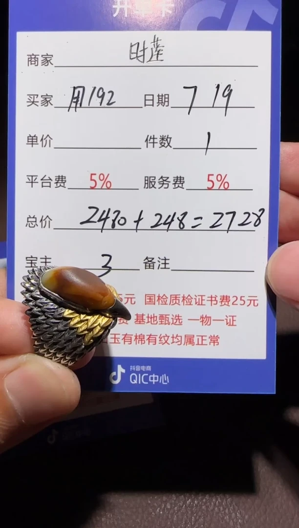 【闪购商品】和田玉挂件银S925镶嵌戒指