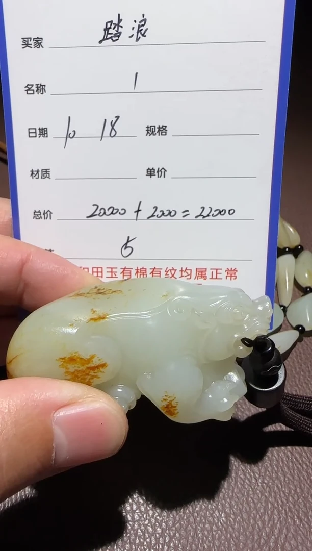 【闪购商品】和田玉挂件未镶嵌挂件
