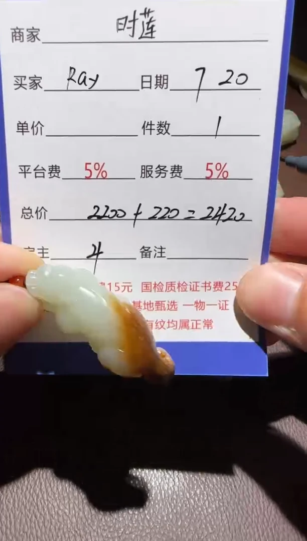 【闪购商品】和田玉挂件未镶嵌挂件