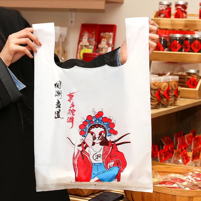 定制国潮塑料袋手提袋食品袋批发一次性外卖打包袋搜索低价袋子