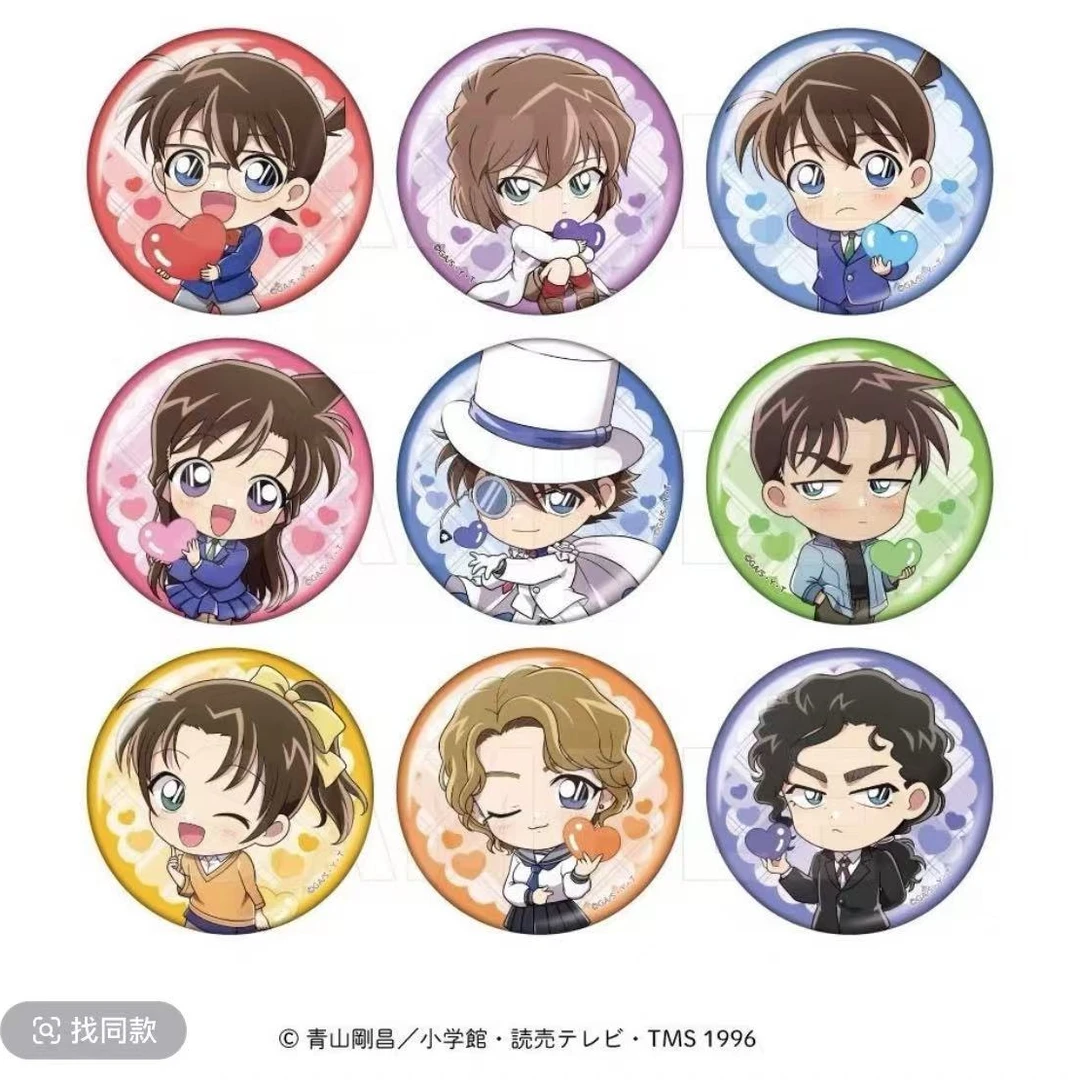 日谷 名侦探柯南 抱心qqr Q版吧唧徽章 盲袋柯南