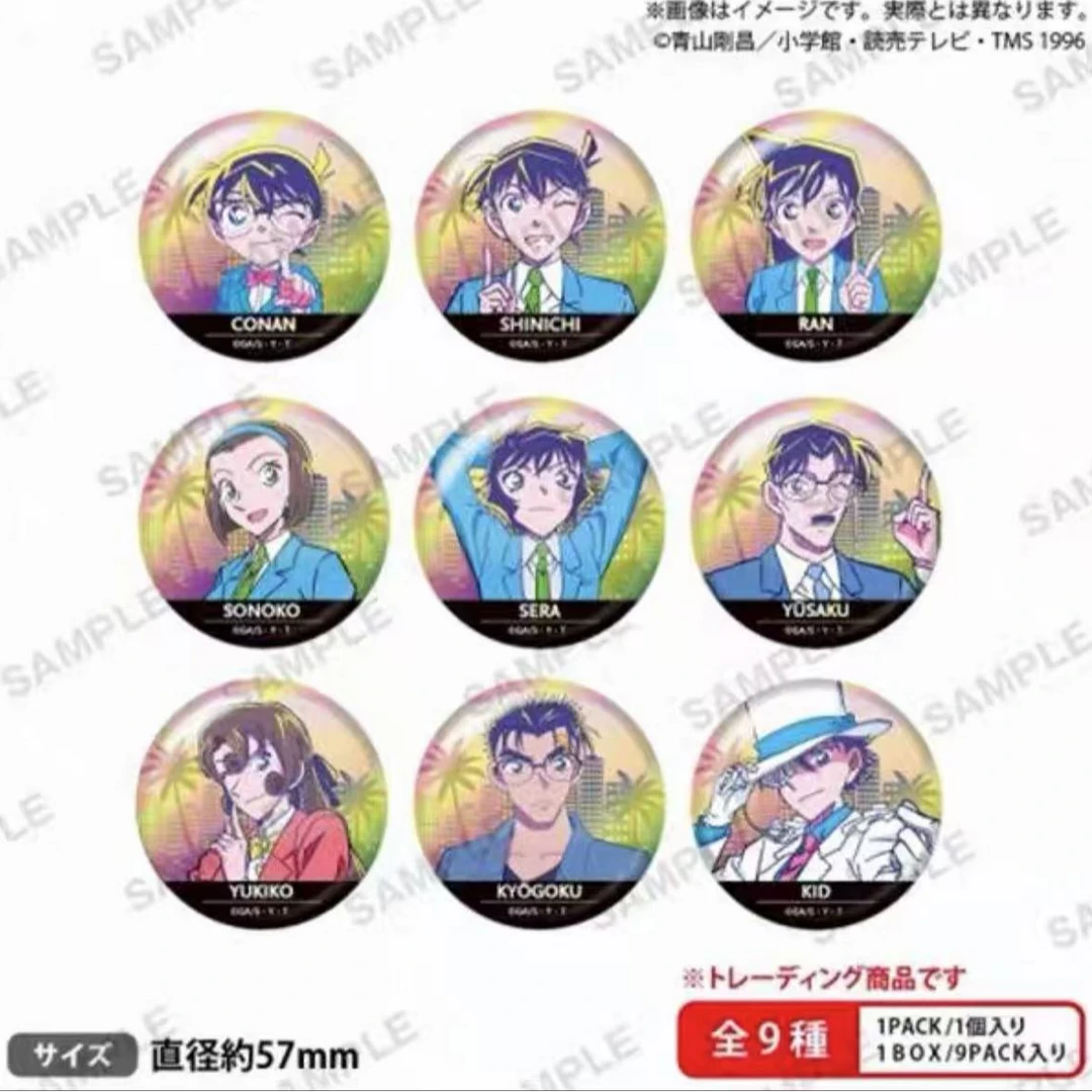 名侦探柯南 城市霓虹风闪吧唧