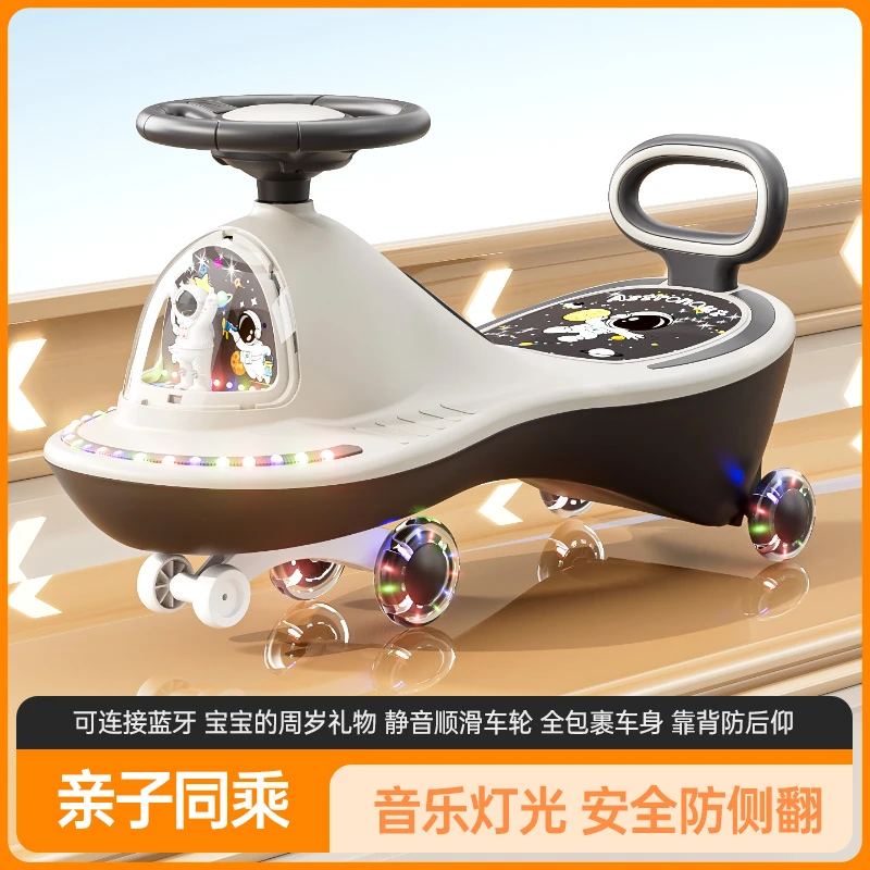 儿童扭扭车1-6岁带音乐灯光万向轮防侧翻带靠背加固车轮静音轮