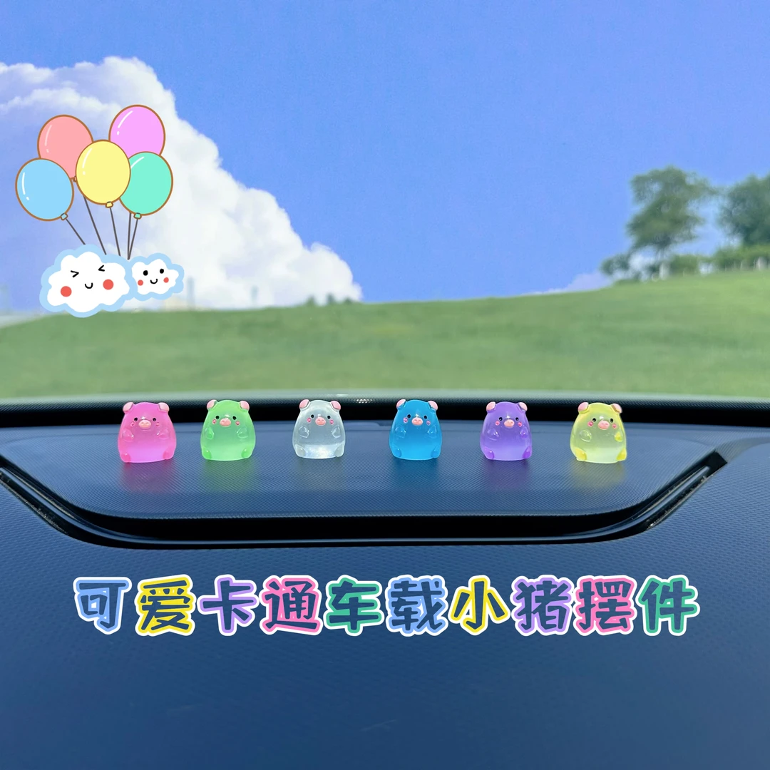 创意汽车摆件车内猪猪车载中控台摆件新款办公室桌面摆件可爱好物