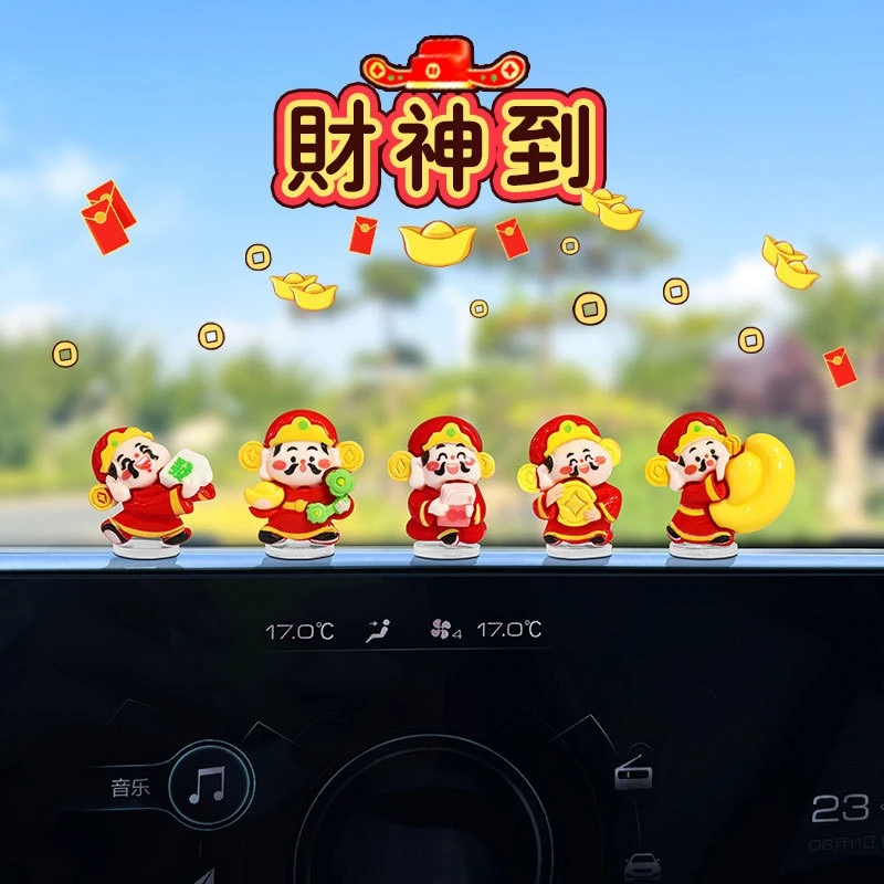 爆款萌趣财神车载摆件车内中控台导航屏幕可爱装饰品电动车装饰品