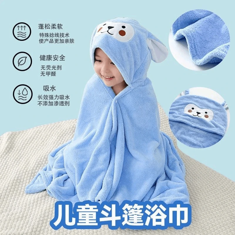 可穿浴巾魔法浴袍大小孩新生婴儿宝宝柔软带帽斗篷吸水不掉毛可裹