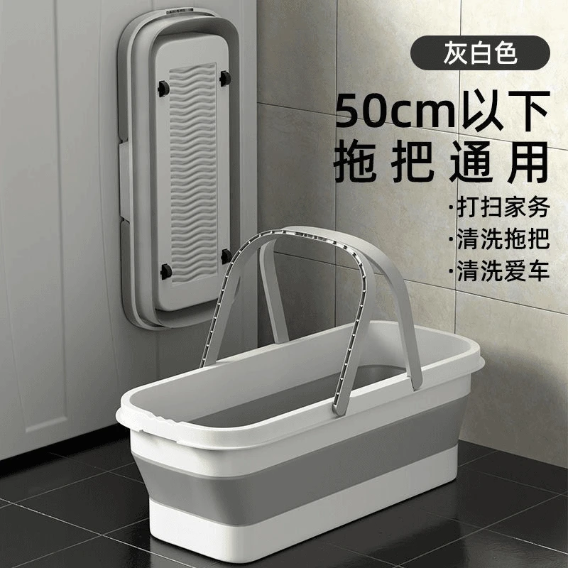 家用大容量可折叠拖把桶长条加厚双提手款储水桶大拖把地桶清洗桶