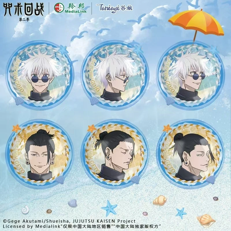 【拆盒】q-Taniayi谷娘《咒术回战》夏日系列徽章盲盒（代拆）