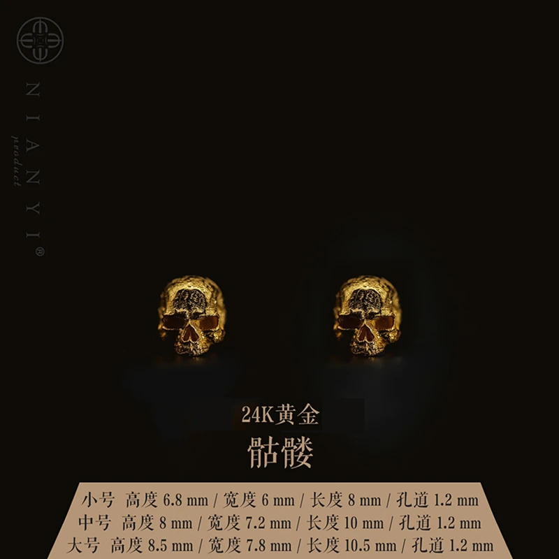 【N-ART】骷髅恶灵 捻憶原创配饰 24K金 尸陀林柏香籽隔珠配饰文玩