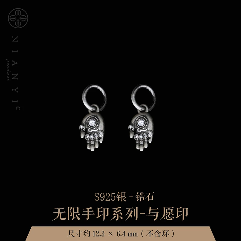 925银合成锆石银制品 【N-ART】无限手印系列-与愿印 吊坠侧挂