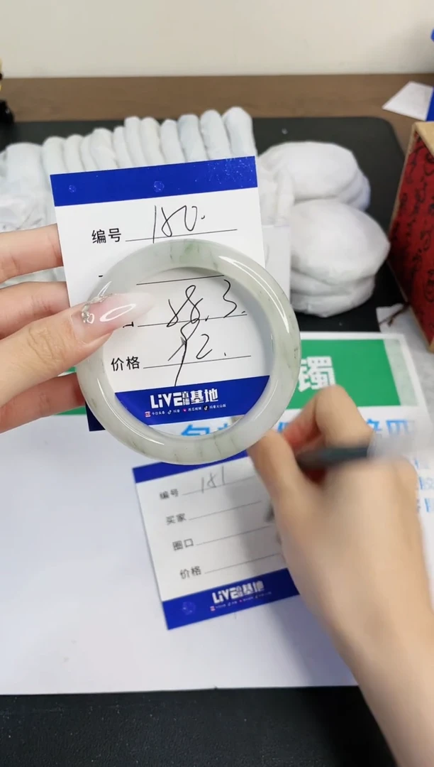 【闪购商品】石英质玉手镯未镶嵌150