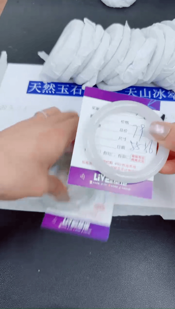 【闪购商品】石英质玉手镯未镶嵌362