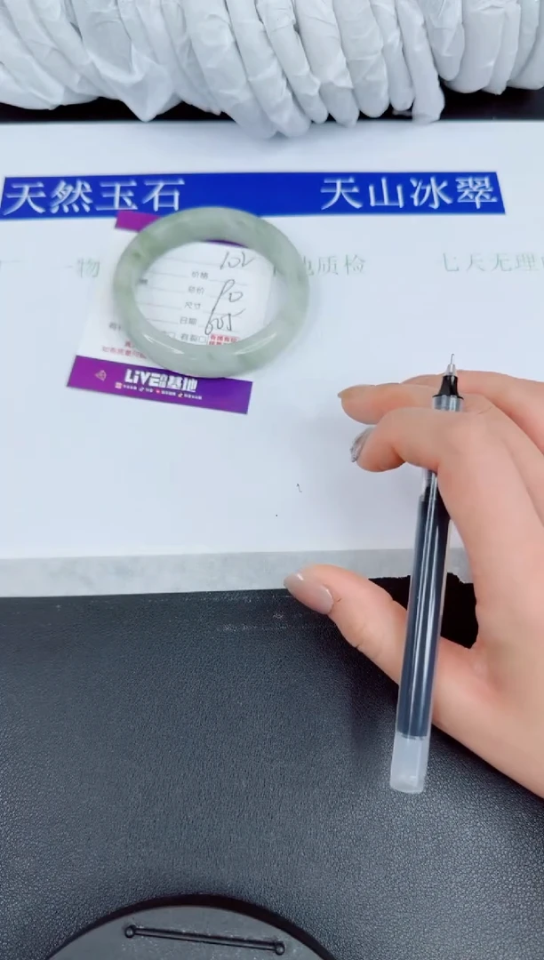 【闪购商品】石英质玉手镯未镶嵌102