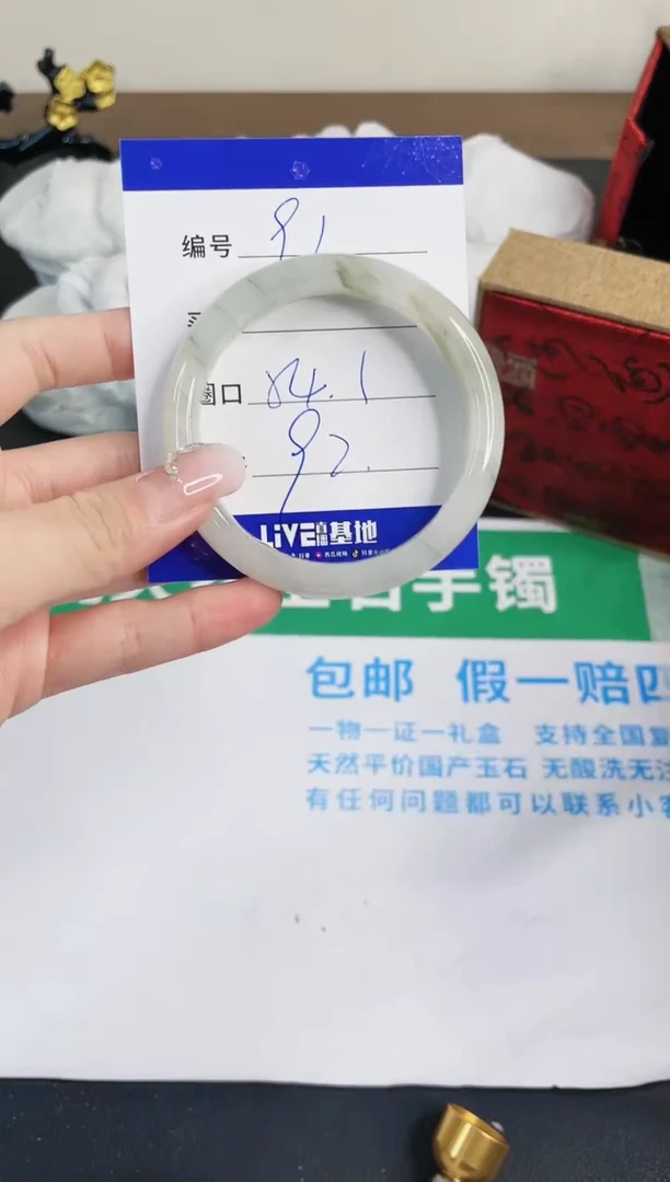 【闪购商品】石英质玉手镯未镶嵌91