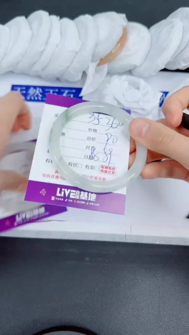 【闪购商品】石英质玉手镯未镶嵌360