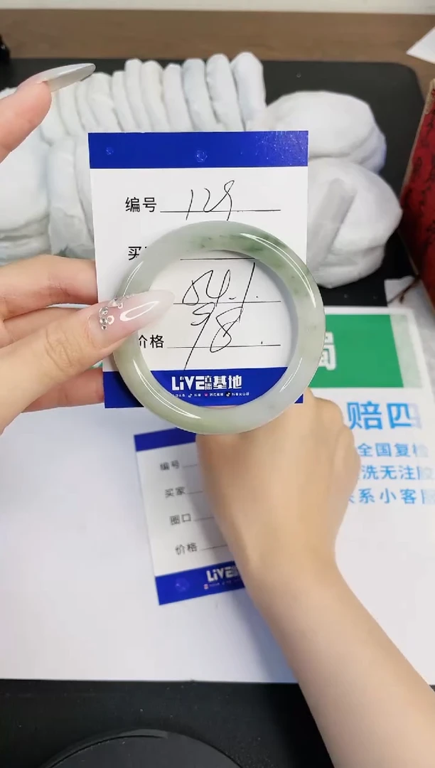 【闪购商品】石英质玉手镯未镶嵌129