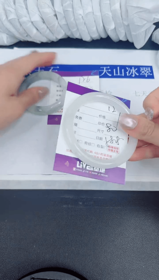 【闪购商品】石英质玉手镯未镶嵌127