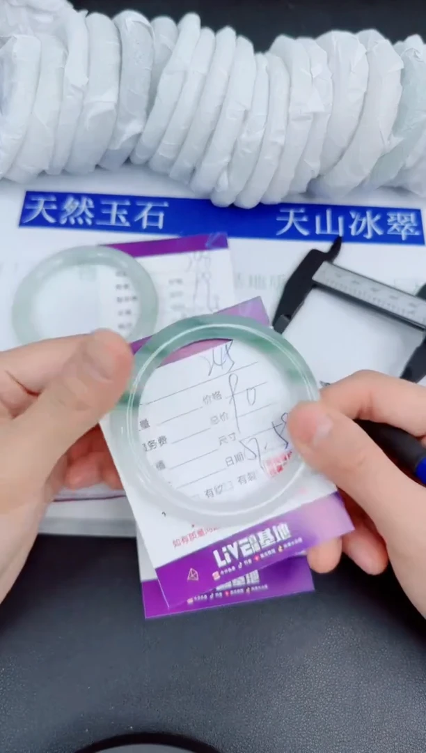 【闪购商品】石英质玉手镯未镶嵌245