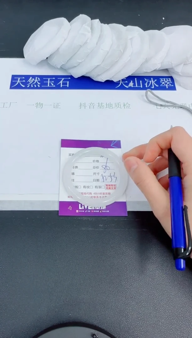 【闪购商品】石英质玉手镯未镶嵌307