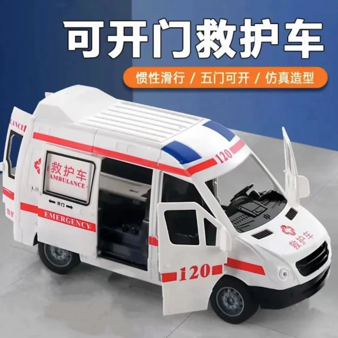 大号惯性5门可开救护车儿童玩具