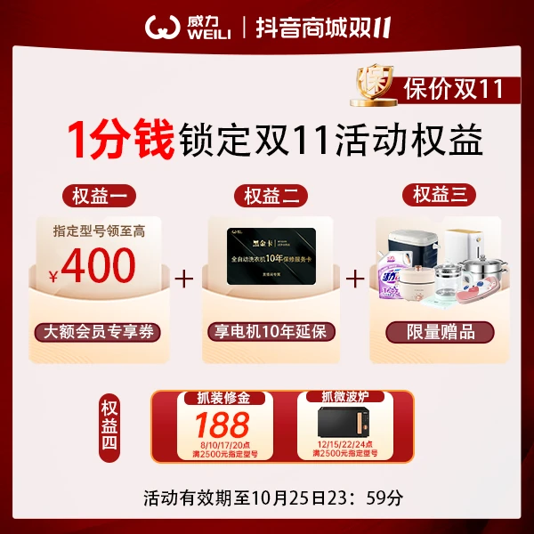 【会员专享券包】直降券*1，满减券*2【发放后不支持退款】