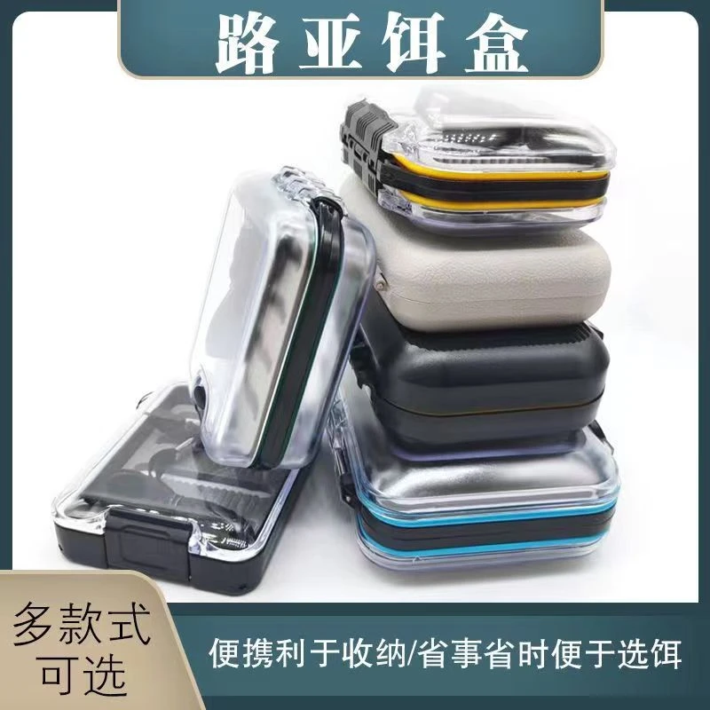 飞蝇饵盒多款 飞蝇钩亚克力防水盒