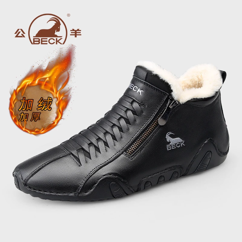 BECK/公羊头层皮新款男士男鞋纯手工休闲皮鞋男潮鞋RX-5022-