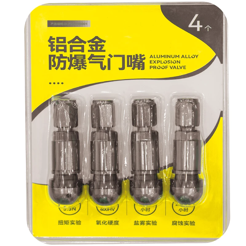 Dunlop/邓禄普备用链接全新汽车轮胎