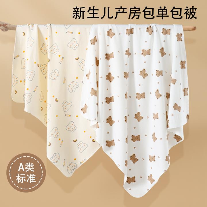 新生产房包单春秋季薄款包巾抱被初生儿裹布宝宝包被棉质小推车毯