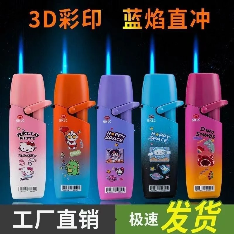 可充气【2025网红爆款】新款渐变卡通多彩网红蓝焰直冲防风打火机