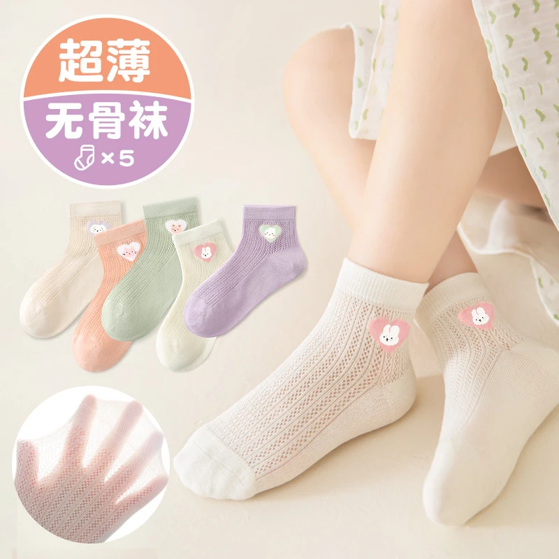 女童袜子夏天薄款网眼袜中大童袜子夏季薄袜无骨小女孩透气中筒袜