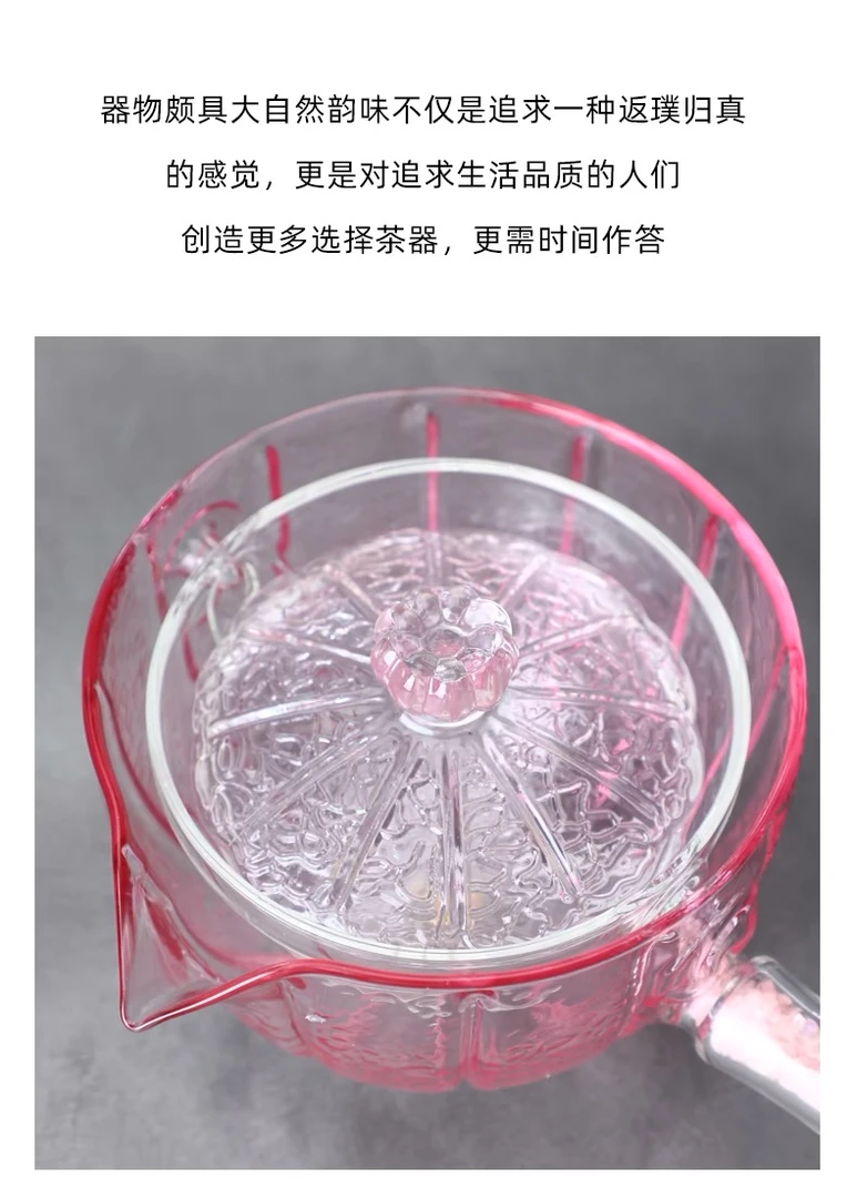 (晶焱)花神侧把玻璃精致煮茶壶耐高温茶水分离泡茶壶