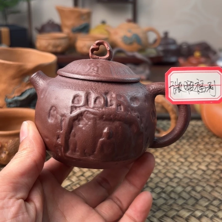 龙门石窟原矿老紫泥200c c