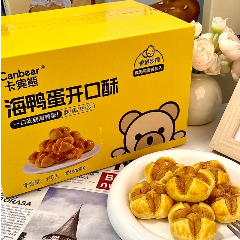卡宾熊410g彩盒海鸭蛋开口酥传统糕点点心休闲零食咸香可口