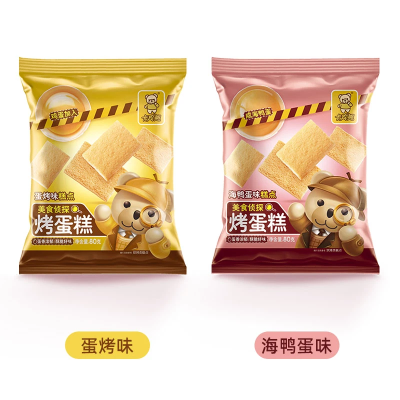 卡宾熊80g*8包烤蛋糕酥脆办公室休闲小零食早餐饼干好吃美味