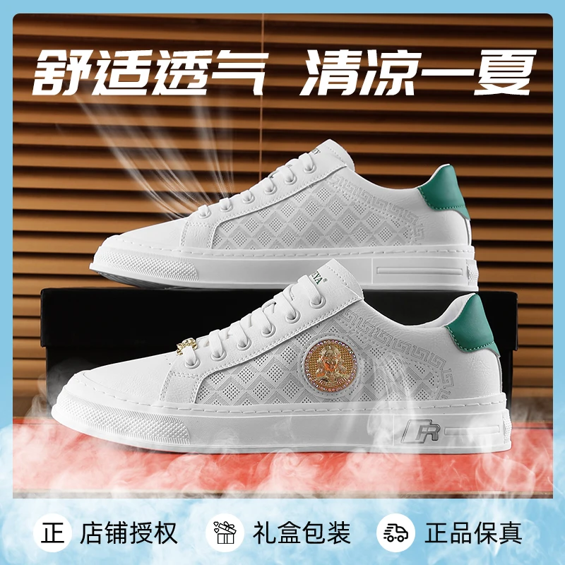 DUSAMEYA/杜莎米娅男款夏款轻奢时尚鞋子低帮板鞋透气小白鞋6673