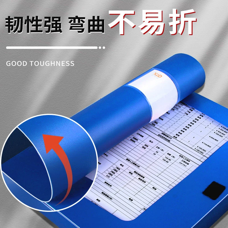 A4塑料档案盒文件盒收纳盒干部人事档案财务凭证会记党建资料盒